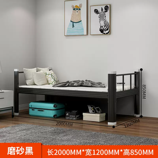 Yusenyi single bed student employee dormitory rental single-layer iron frame bed steel 1 meter wide 1 meter 2 wide apartment thickened 1.2 meters black comes with bed board + mattress