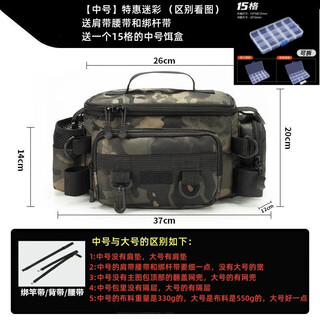 Clcey bait box special storage bag for fishing lures waist bag can be cross-body shoulder waterproof bag large capacity fishing rod bag camouflage naked bag + 1 medium bait box see details page no. 1 for differences