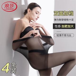 Langsha stockings women's large size double plus ultra-thin black stockings sexy long black leggings