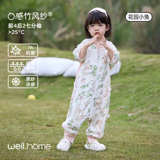 Wellberu baby sleeping bag spring, autumn and winter children's constant temperature split leg sleeping bag baby anti-kick quilt universal for all seasons early summer tianzhu 4 layers in the front and 2 layers in the back room temperature 25 and above garden bunny l height 90~100cm recommended age 2-4 years