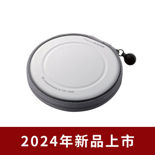 Elecom elecom disc storage bag cd storage box dvd collection 160 large-capacity disc bag white (12 pieces)