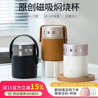 Crohn's stew beaker 316l stainless steel insulated lunch box lunch bucket male and female student vacuum insulated cup simmering pot quiet black stew beaker + cup set package