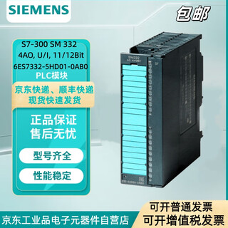 Siemens s7-300 sm332 analog output plc module 6es7332-5hd01-0ab0