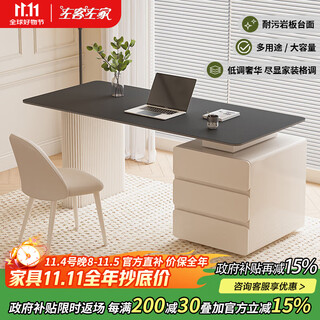 Zuoke zuojia slate desk light luxury modern simple office desk home computer table and chair combination study large writing desk desk with cabinet 120cm