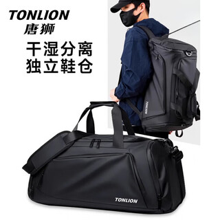 Tangshi large-capacity portable travel bag men's business trip lightweight storage luggage bag short-distance lightweight men's sports fitness bag