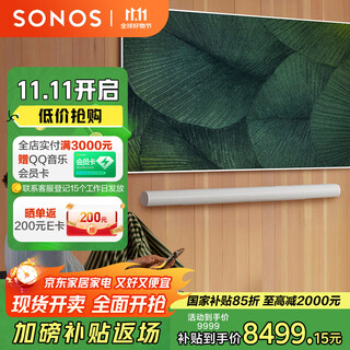 Sonos upgraded version arc ultra 9.1.4 wifi wireless + bluetooth dolby atmos tv sound bar home theater can be combined soundbar audio living room white