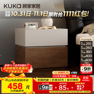 Kuka italian double-drawn bedside table surrounded by ds7955g yueyun gray + walnut color high-end bedside table