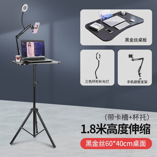 Duobolai mobile phone live broadcast bracket with fill light tray type liftable clip fast hand card slot cup holder large tray + mobile phone cantilever-4