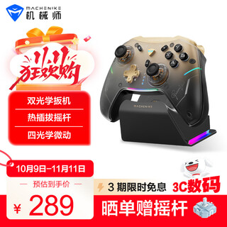 Mechanic g5prov2 wireless bluetooth game controller switch pro xbox controller wired computer pc mobile phone nsteam controller collection yuan xuzhiyu in the late ming dynasty