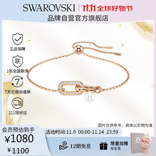 Swarovski (swarovski) constella bracelet women's bracelet birthday gift for women 5728588