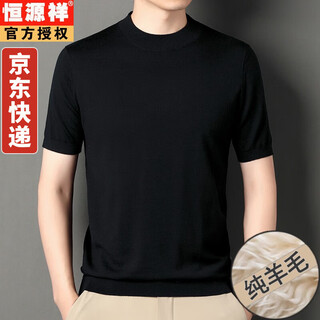 Hengyuanxiang men's short-sleeved wool sweater 100% autumn and winter new men's half-sleeved sweater with base layer thin black 4xl (190) suitable for 195-210jin jin equals 0.5 kg