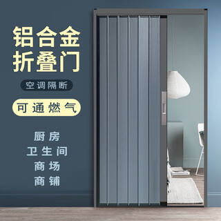 Abdt honeycomb folding door kitchen partition door folding sliding door simple door no punching bathroom toilet gas door high-end all-aluminum alloy folding door consult customer service