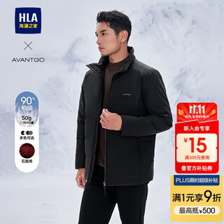 Hla hailan house down jacket men's light business classic series graphene jacket men's winter