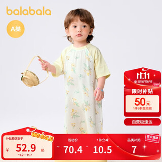 Balabala baby sleeping bag baby children's pajamas newborn soft skin friendly printed full print fresh and cute 208225181201