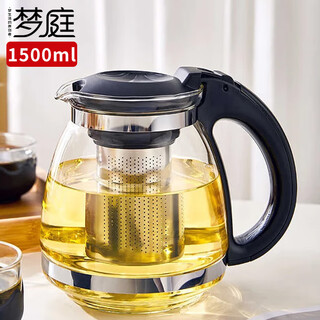 Mengting glass teapot heat-resistant glass large capacity herbal teapot 304 stainless steel filter liner 1500ml