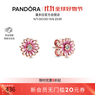 Pandora pink daisy earrings rose exquisite couple gift birthday gift for girlfriend