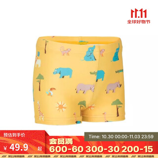 Decathlon children's swimsuit, boys' swimming trunks, medium and large children's boxer anti-chlorine swimming shorts, baby comfortable and fashionable-4788538