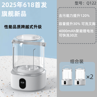 Xiaomi youpin underwear laundry cup underwear and socks washing machine fully automatic small special lazy artifact mini mini combo special offer 2 packs wash underwear and socks separately + avoid cross-infection