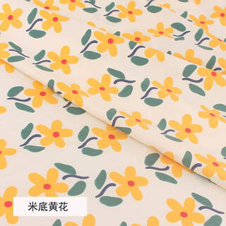 Pure cotton pastoral floral print pure cotton twill fabric baby dress kindergarten sheet quilt cover surface fluorescent yellow