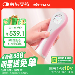 Libang instruments fetal heart doppler home fetal heart monitor medical fetal heart monitor pulse rate blood oxygen testing sd2 basic