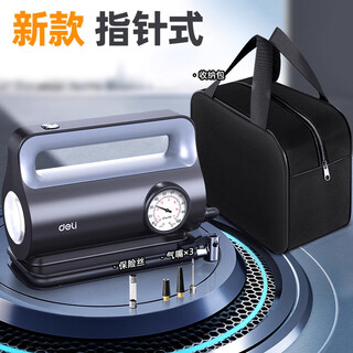 Emicro deli car air pump car air pump tire special belt measuring tire pressure gauge car electric air pump newly upgraded pointer fast charging can measure tire pressure + storage bag