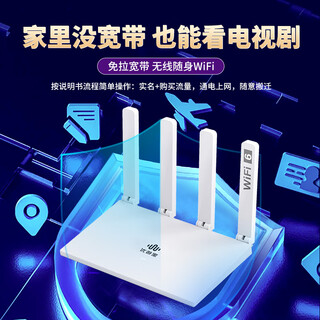 Youyoubao portable wifi wireless router cpe dual-network dual-band wifi6 card-free and cable-free 2025 wireless wifi multi-connection home wall-penetrating king portable wifi wireless router (wifi6) needs to be recharged for use