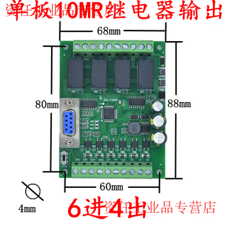 Plc industrial control board domestic controller fx2n-10/14/20/24/32/mr/mt serial port programmable simple single board fx2n-10mr none