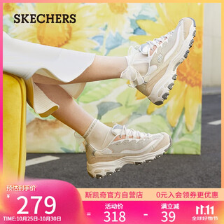 Skechers milk tea bear women's shoes autumn thick-soled dad shoes soft-soled versatile panda shoes casual sports shoes 149238