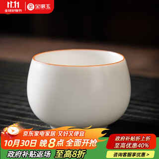 Gold inlaid jade tea cup master cup tea set white ceramic ru kiln can be grown and opened to give a gift box white ru luohan cup