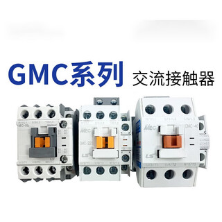 Applicable electromagnetic ac contactor gmc(d)-9/12/18/22/40/50/32/75/65/85 gmc9 ac110v