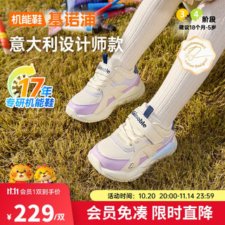 Ginoble toddler shoes 24 years winter velvet cotton shoes 18 months-5 years old boys and girls functional shoes gy1661 ivory white