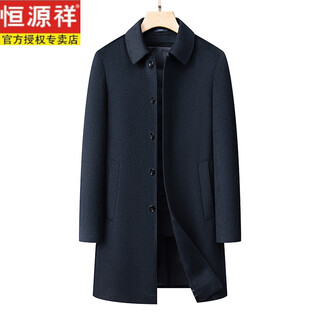 Hengyuanxiang new winter goose down lining double-sided woolen coat mid-length men's cashmere jacket daddy lapel windbreaker 1 style - navy blue - 95% goose down lining 2xl 185 recommended 160-180 jin jin equals 0.5 kg
