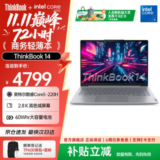 Thinkpad lenovo thinkbook14 laptop business office study thin and light notebook 2025 new product new intel core core 5-220h 24g 1t 8hcd 14 inches