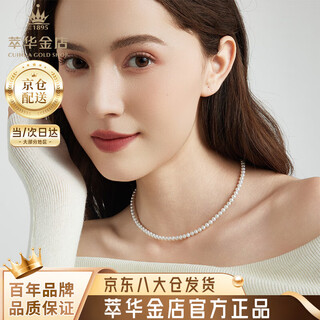 Cuihua freshwater pearl necklace baby pearl chain aurora young clavicle necklace mother's day gift birthday gift xiaomi pearl necklace 3-4mm jingcang suda