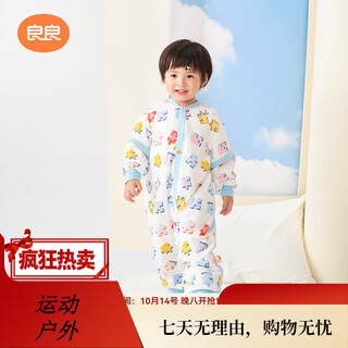 Liangliangliangliang baby sleeping bag, spring and autumn, universal anti-kick quilt, children's split-leg sleeping bag, quilted version - puzzle blue (suitable for 15-20) xl (recommended height 95-105cm)