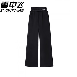 Flying in the snow, northeastern harbin winter outer wear 90 goose down down pants for women, fashionable cold-proof plus velvet warm pants, versatile loose pants, minus 40 degree cold-proof pants, black 3xl (165-180jin jin is equal to 0.5 kg) down pants for small people