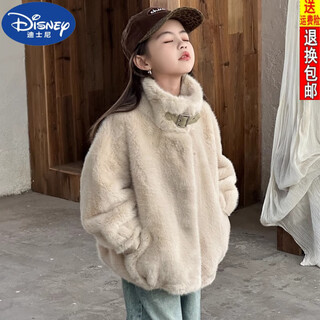 迪士尼（DISNEY）2025秋冬新款儿童皮草外套女童仿水貂皮毛一体大衣加厚毛毛衣短款 米白色 150 cm