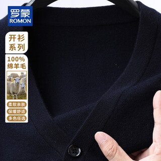 Romon 100% pure wool sweater men's cardigan men's autumn and winter thickened warm casual v-neck sweater sweater jacket for men