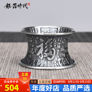 Sailotou pure silver 999 pfaff tea filter holder kung fu silver tea leak handmade sauce filter accessories cover small pfaff 35g pure silver 999+ book