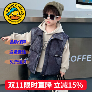 G.duckkids children's clothing children's vest autumn and winter 2025 new style boys and girls jacket fashionable versatile vest outer vest student ink dyed hand stuffed cotton vest gray black 110 size 4~5 years old 100-110cm