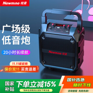 Newmine k97 wireless bluetooth speaker outdoor high-volume square dance audio small home radio portable portable stall speaker collection code voice announcer
