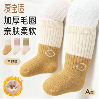 Aibaoxi baby socks autumn and winter newborn terry mid-tube socks thickened warm baby socks color matching 3 pairs s size t219