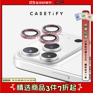 Casetify hd mobile phone lens protective film shiny lens film suitable for iphone17/16/15 air/plus/pro/max shiny lens film-sakura pink iphone 17pro & 17 promax