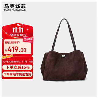 Mark huafei's new autumn and winter lazy fashion versatile shoulder tote bag for women retro suede casual simple large-capacity handbag brown small size can hold 8.3-inch ipad mini