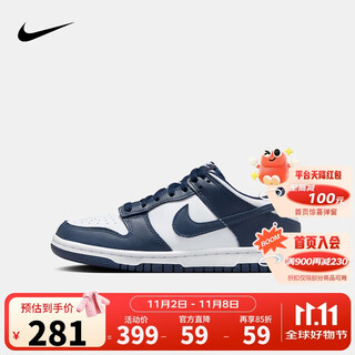 Nike nike men's and women's low-top casual sneakers dunk lightweight cushioning sports white shoes fashion skateboard shoes for big children