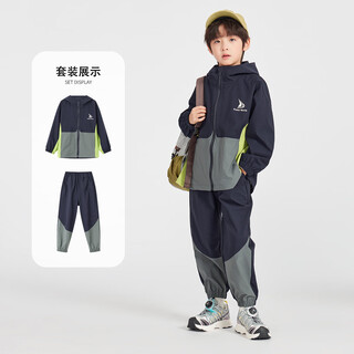 Duojiao boys' trendy suits, spring and autumn models, medium and large children's outdoor soft shell jackets, sports pants, children's handsome splicing two pieces