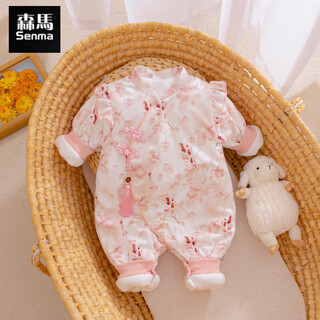 Semir children's newborn baby jumpsuit, autumn and winter padded clothes, romper, baby girl, chinese style clothes, going out clothes, winter clothes, huawu pink 120g 52cm