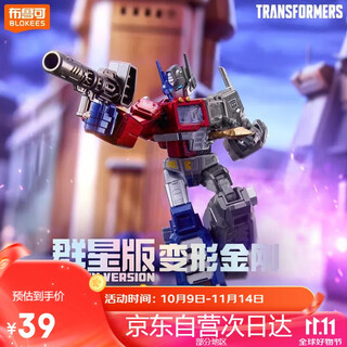 Brooke brickman transformers stars edition 8th edition-legend of the flame single trendy boy toy birthday gift