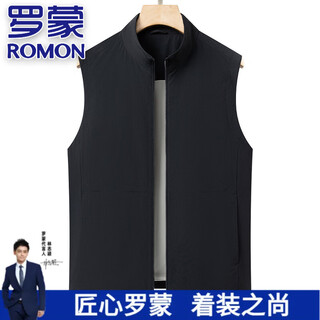 Romon high-end vest men's 2025 spring new middle-aged stand-up collar vest casual vest dad thin simple vest black navy blue 2xl