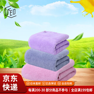 Imabari (imabari) jd logistics japan direct mail takumi jirushi pure cotton soft absorbent men's and women's bath towels pink gray purple 3 pack made in japan original imported from japan high quality